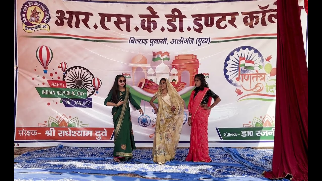 Saas Bahu Natak || Performed By 6th Class Girls || R S K D Inter College Aliganj Etah ||