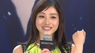 石原さとみ「監督はプーさんみたい」　「MONSTERZ　モンスターズ」完成報告イベント(2)