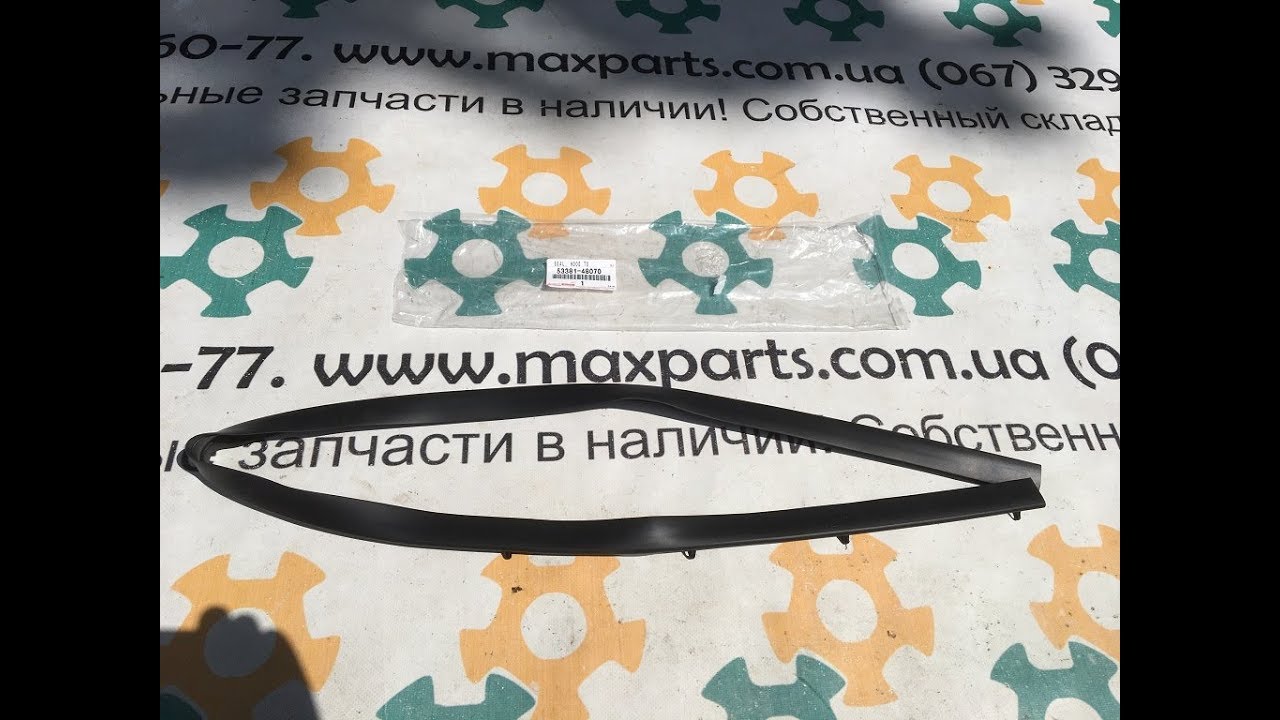 Уплотнитель решетки радиатора
