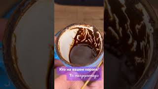 🔮 Кофейная гуща сказала: кто скоро появится в твоей жизни?