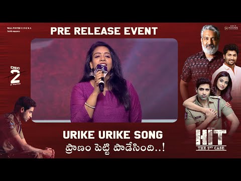 Urike Urike Song Live Performance By Singer Sri Lekha At Hit 2 Pre Release Event