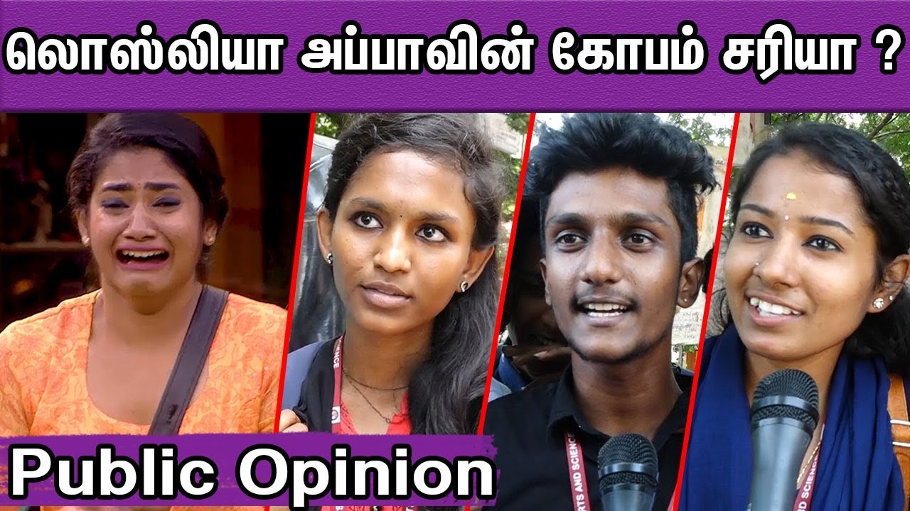 Kavin Losliya Love | Losliya Father |Biggboss 3 Tamil |Tamil News Latest |nba 24x7