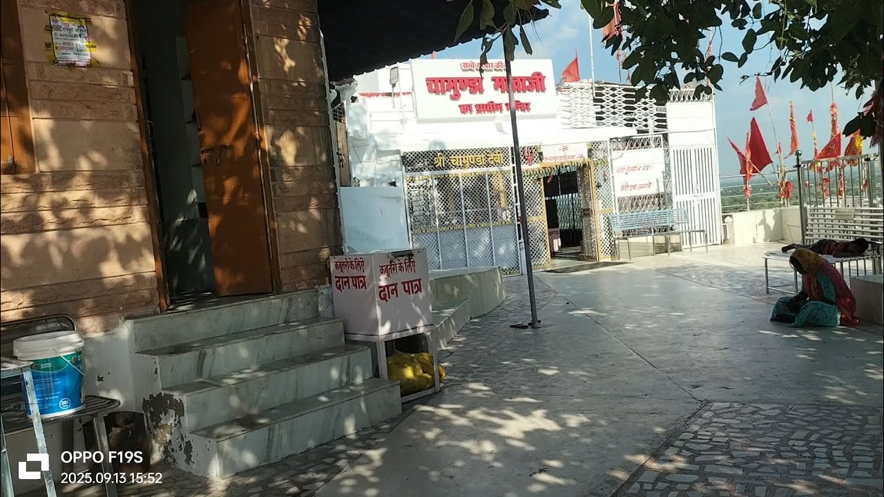 Maa chamunda ka mandir 🔱🔱 salori jodhpur 