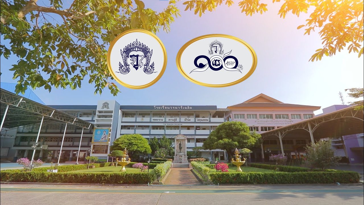 แนะนำโรงเรียนวรนารีเฉลิม จังหวัดสงขลา ปี 2566