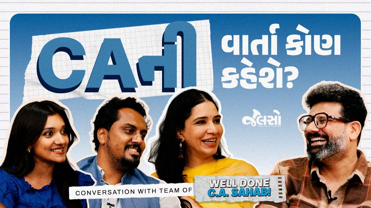 Why 'Well Done C.A. Sahab' Movie Is a MUST WATCH for Anyone Chasing