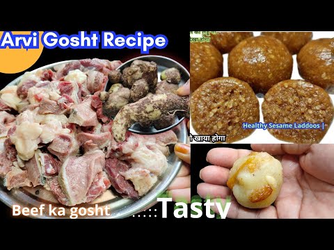 ✨Arvi Gosht Recipe | Arvi Gosht Banane Ka Tarika | Sesame La