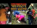 যা দিয়েছি তা ফিরিয়ে দেয়!