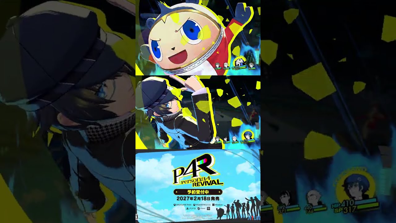 『ペルソナ４ リバイバル』カットイン演出まとめ