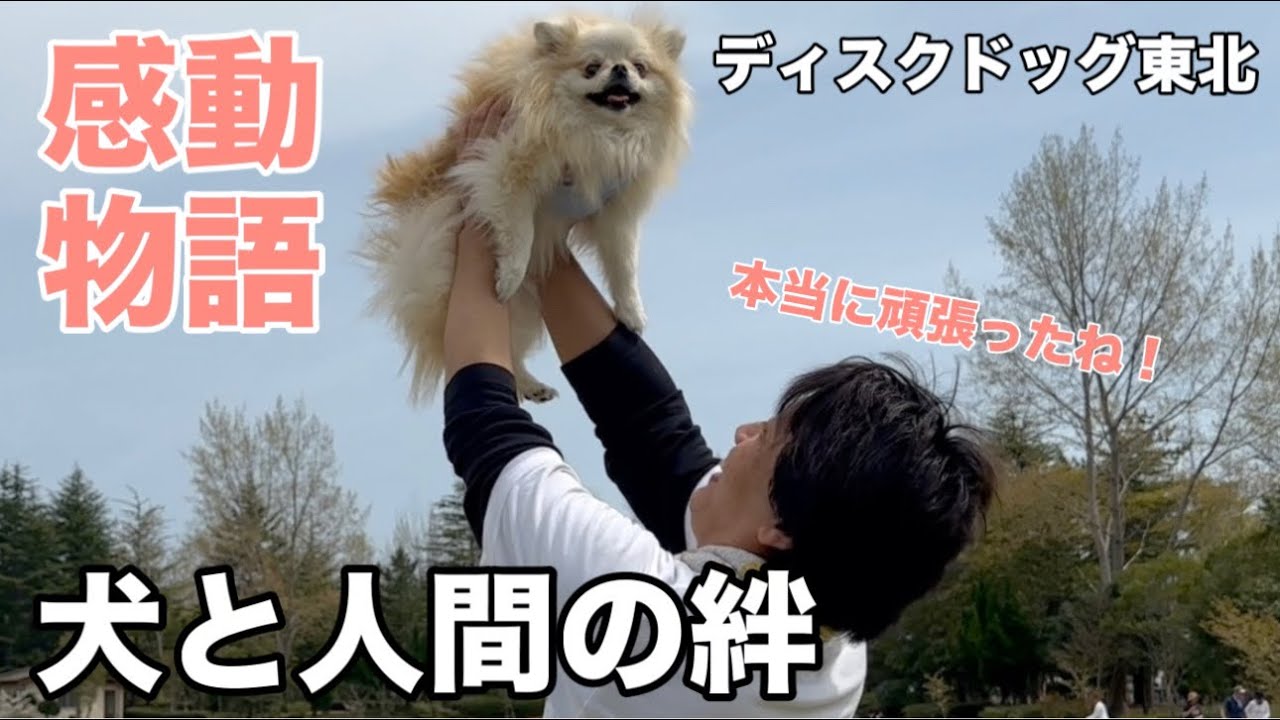 2人で力を合わせて戦い抜いた姿に感動しちゃいました