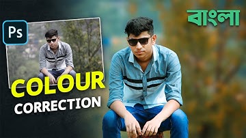 How To Create Bokeh Effect in Photoshop And Colour Correction  | Bangladesh Friends Club