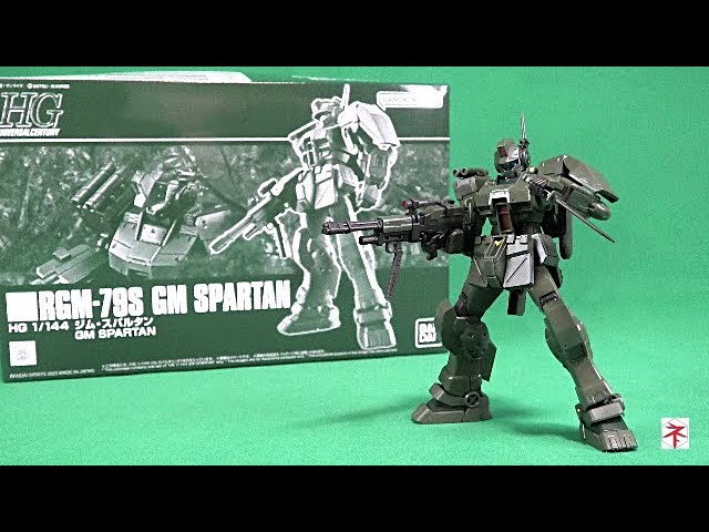 ガンプラ】幻の機体が33年越しにプレミアムバンダイで立体化！HGUCジム