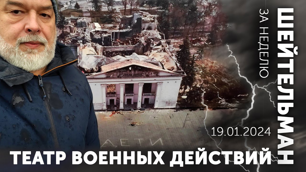 Брянск горит, а Путин не тонет. Теневой флот: за ушко и на солнышко ...