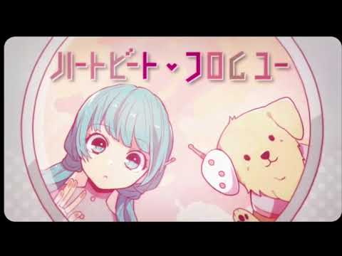 [初投稿][粵語翻唱] heartbeat from you [里奈]