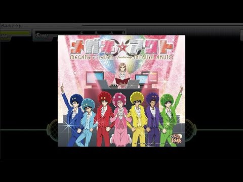 【テニラビ】メガネ☆アクト/メガネ☆セブン featuring 三津谷あくと(EXPERT) ALL SSS