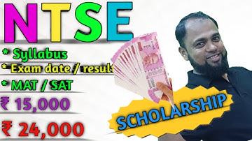 @maths master NTSE exam information in kannada