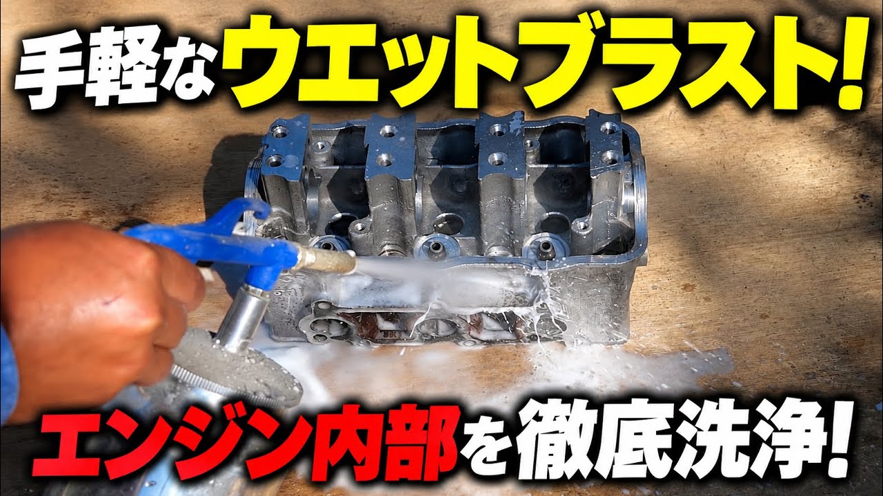 80,000 Jimny] Engine Overhaul❗️ Removing Rust and Grime with