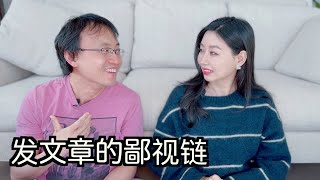 发文章：杂志名气vs科研本身？文章在小杂志更容易发吗？要发preprint吗？优点vs缺点？最近科研圈的趋势?【TT YaYa】