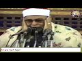 وأما الذين سعدوا مقطع اسطوري إبداعات الشيخ محمود صديق المنشاوي