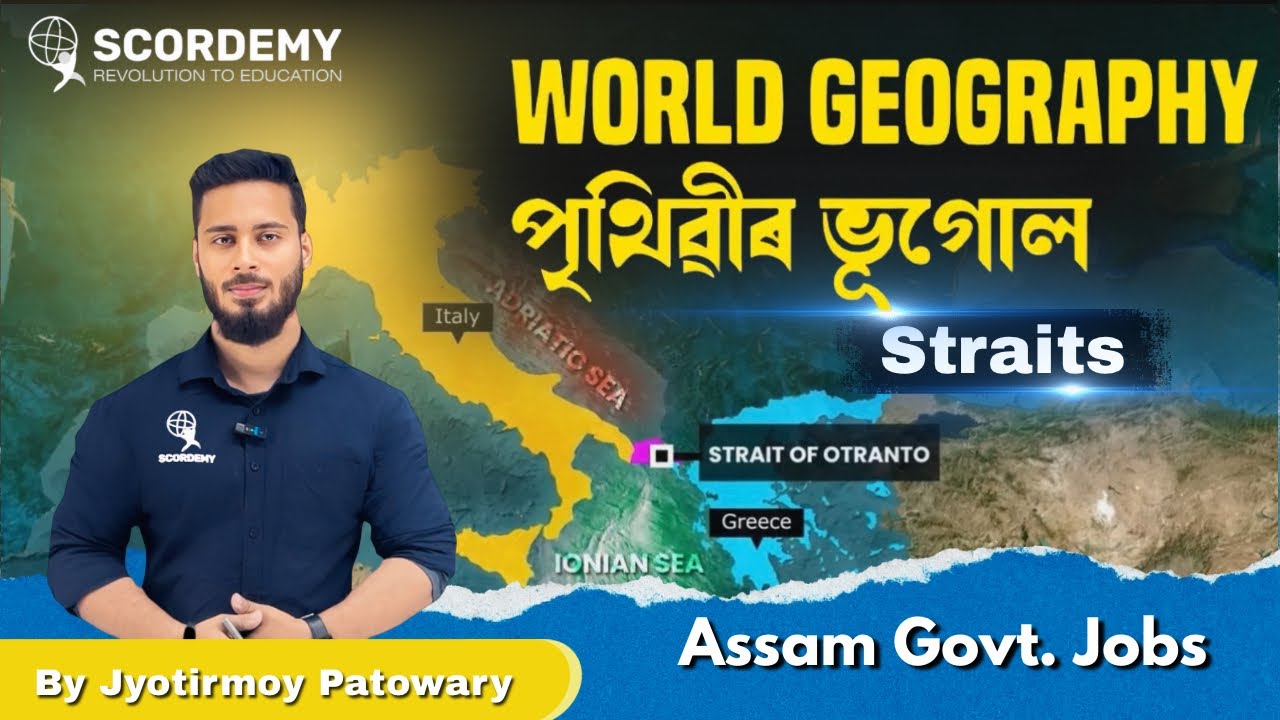 World Geography Series | Part-1 | Straits ||  ADRE 3.0 | Assam Police | DHS