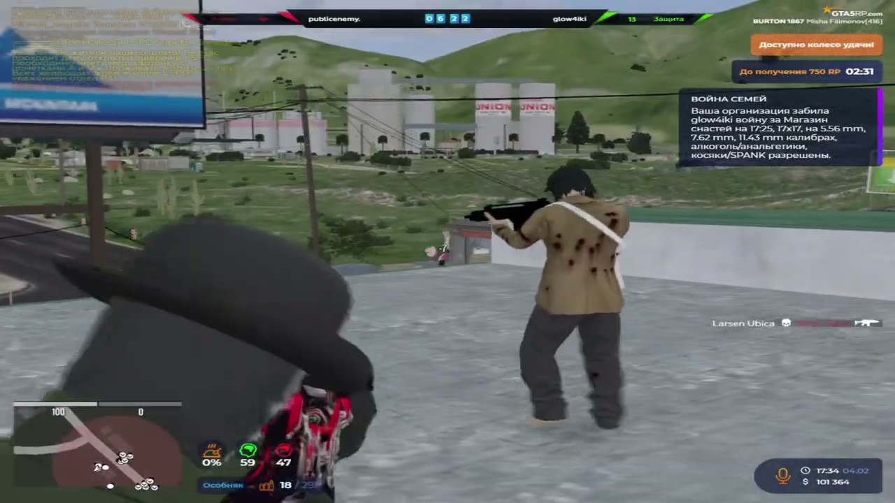 ПРИВАТНЫЕ МОДЫ В ОПИСАНИИ@GTA5RP