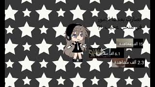بدأت كل القصه حين اكتشف جهازا  غريب   لايك  اشترك احبكم كلكم ممكن اشتراك و لايك ياعسول   ه      سمعها
