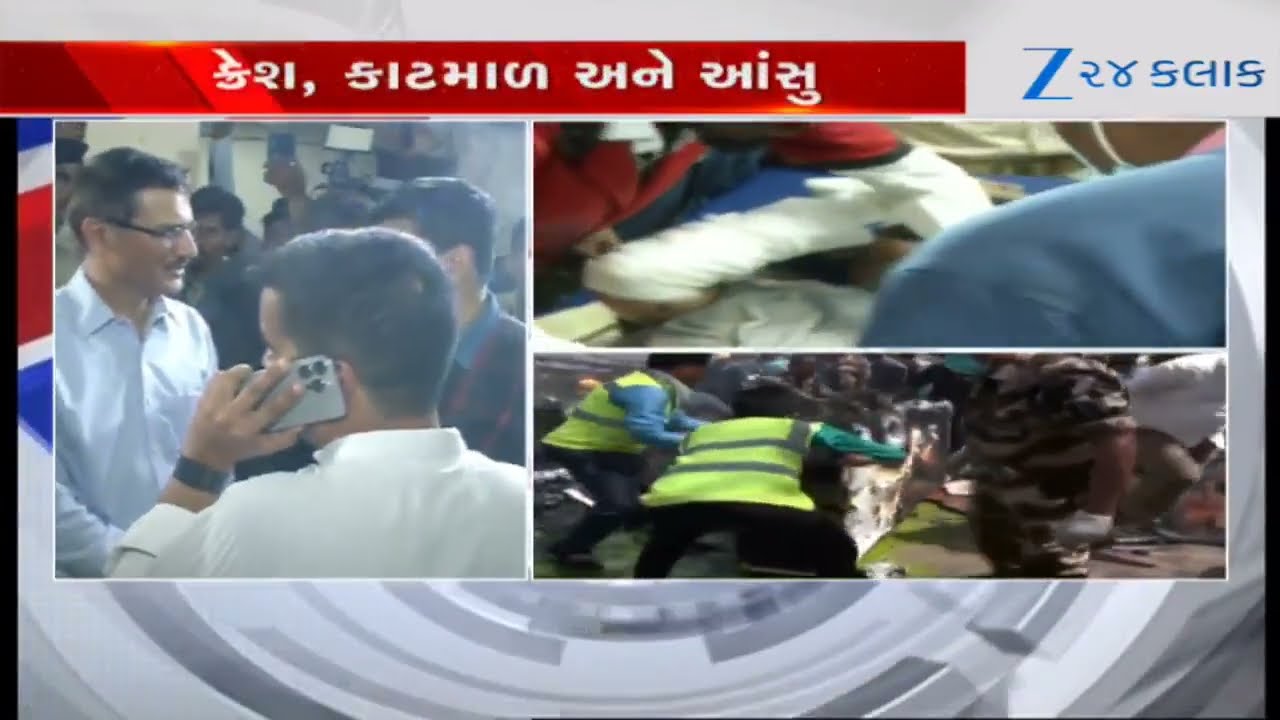 Ahmedabadમાં Plane Crashની ઘટના | ગૃહ રાજ્યમંત્રી Harsh Sanghavi પહોંચ્યા Civil Hospital