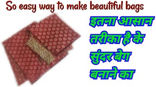 आसान तरीका बेग बनाने का/ How to make beautiful home made bag