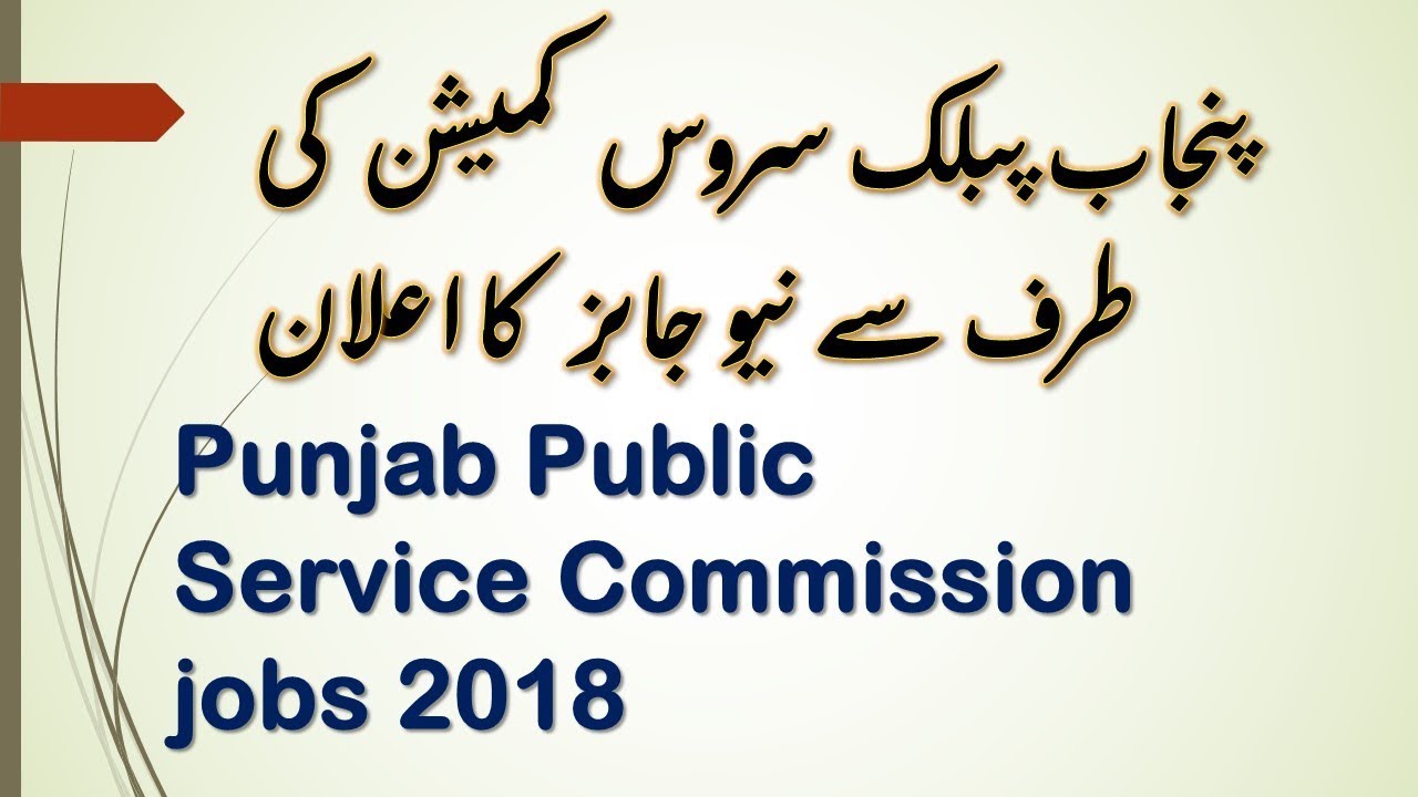 PPSC New Jobs 2018 For PsychologistJunior PsychologistAgriculture