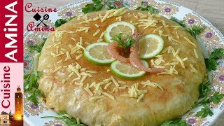 بسطيلة بالحوت أكثر من رائعة خطوة بخطوة و ناجحة -  Pastilla au poisson