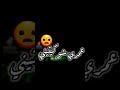 بصحتك خسرتيني Bravo Continue mp3