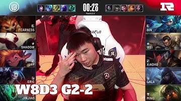 RNG vs LGD - Game 2 | Week 8 Day 3 LPL Spring 2022 | Royal Never Give Up vs LGD Gaming G2