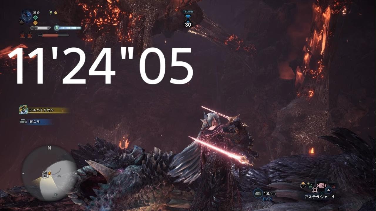 【MHWI】アルバトリオン 11'24