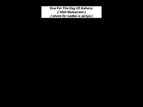10th Muharram Dua #muslimcontent #allah #islamicvideo #islam #viral #shorts #islamic #explore #dua