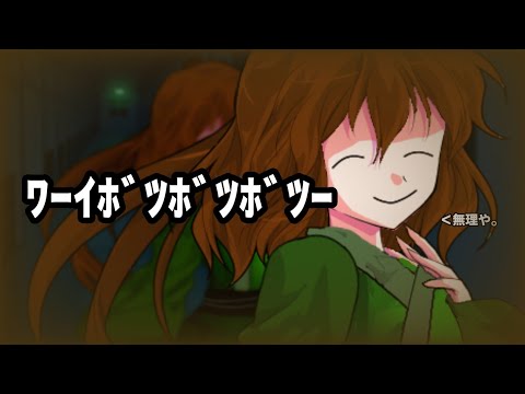 (一応概要欄)【東方改変PV(MV)？】わーい没没没