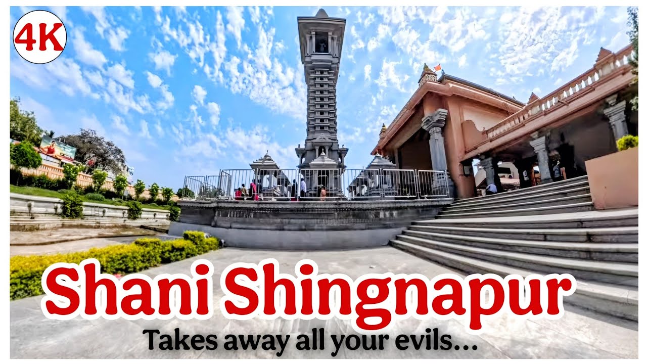 Shani Shingnapur Temple 360 View, Shanidev Temple Shani Shingnapur 4K, शनिशिंगणापुर 