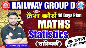 Statistics Maths In Hindi  | Railway Group D Maths Crash Course #4 | Group D Maths By Rahul Sir