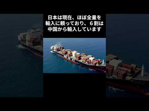 【サッと勉強！】レアアースとは？ #勉強 #聞き流し#用語解説