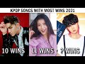 KPOP SONGS WITH MOST MUSIC SHOW WINS 2021