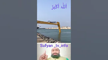 جس ذات کا قران میں ذکر ہے وہ میرا نبی میرا نبی ہے 