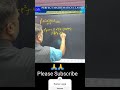 INTEGRATION IMPORTANT QUESTION | CBSE BOARDS | CLASS 12 MATHS | STATE BOARDS | CUET #shorts