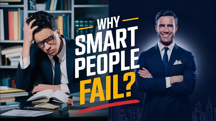 Why Do Smart People FAIL? 5 Shocking Reasons & How to Fix Them!  #motivation