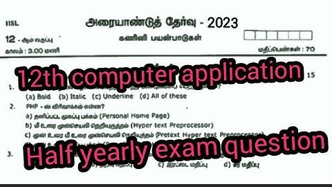 12th computer application half yearly exam question paper in tamil medium||model question