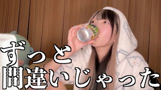 【深夜】知らん方が幸せな事を知ってしまった女の動画〜購入品紹介を添えて〜