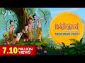 Balkand  mega movie part 1  hindi kahaniya  stories for kids