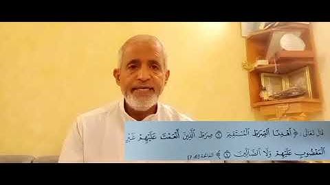 الجزء الثاني من موضوع الخيشمة.. الطبعة الثالثة من كتاب نور البيان في إتقان تلاوة القرآن 