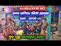 Krishna kirtan sambalpuri mix  barja guru kirtan at bargaon cg