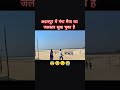 Adalpura me Ganga Mata Sukh gayi hai | minivlog 62/100 | #minivlog #ganga #youtube #beginners #vlog