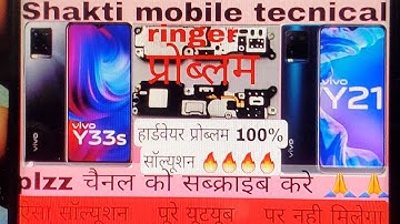 vivo y33s/Vivo y21s ringer solution 🔥🔥#100% successful 👍👍👍#bina #only #try