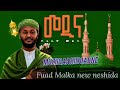 Nashiidaa Fu Ad Melka Muziiqaa Takka Malee 1080p Mix Mp3 Nashiidaa Fu Ad Melka Muziiqaa Takka Malee 1080p Mix Mp3