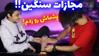 5 SECOND RULE CHALLENGE!  | چقدر این چالش خوبه!!